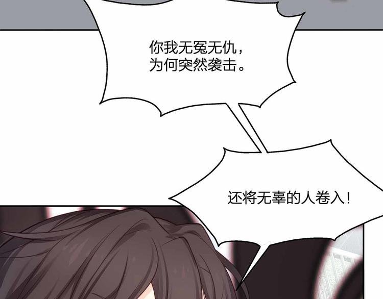第12话 降临