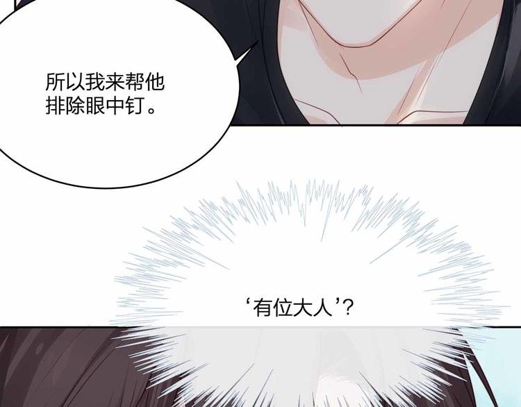 第12话 降临