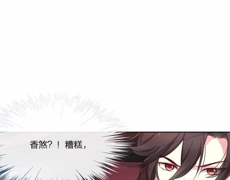 第12话 降临