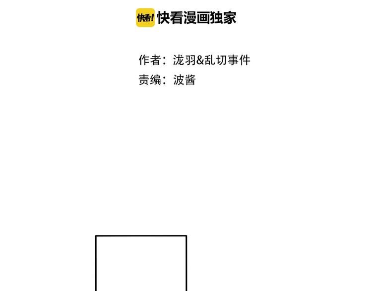 第13话 追随