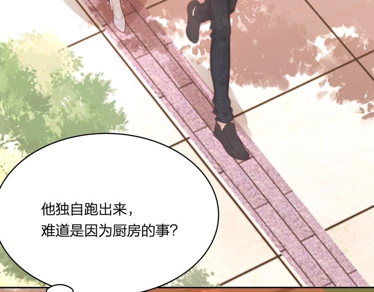 第13话 追随