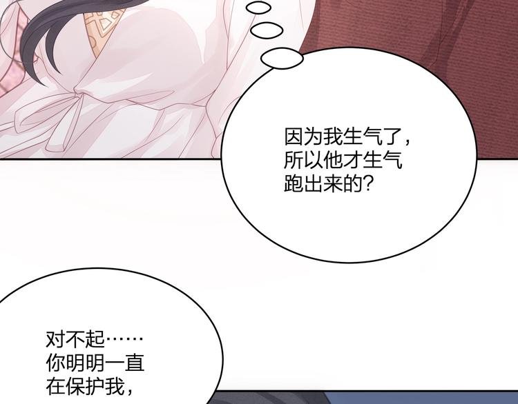 第13话 追随