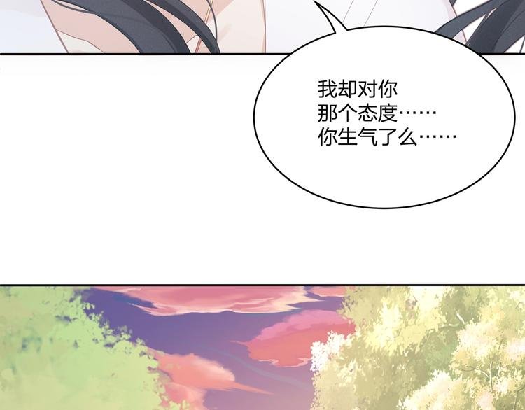 第13话 追随