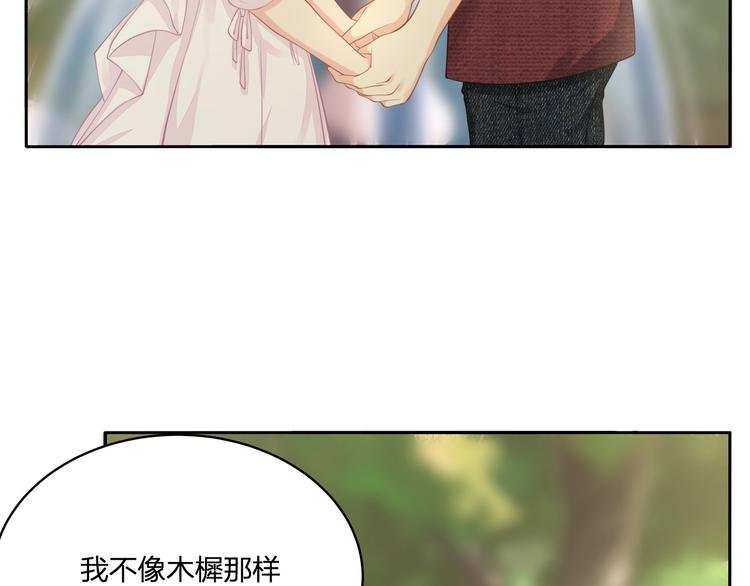第13话 追随