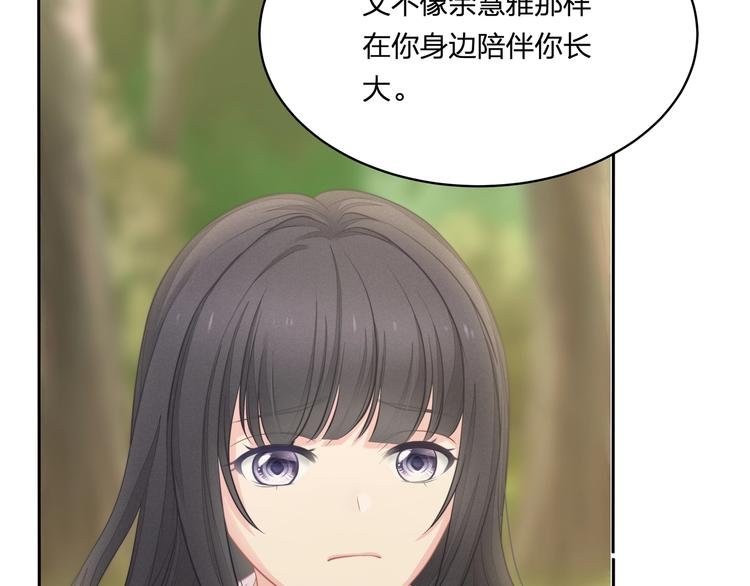 第13话 追随