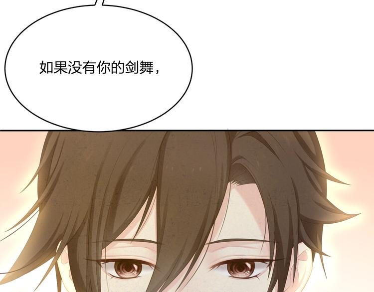 第13话 追随