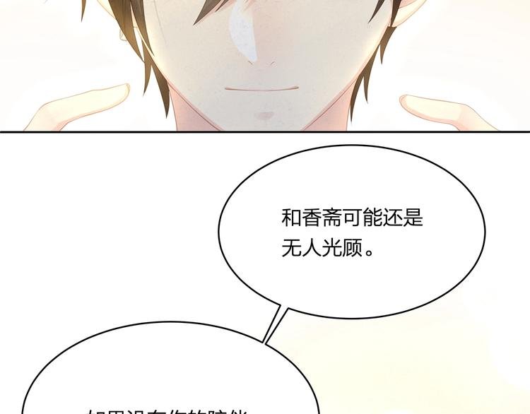 第13话 追随