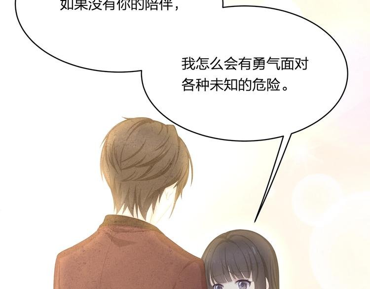 第13话 追随