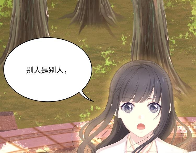 第13话 追随