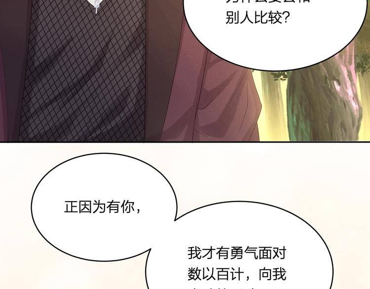 第13话 追随