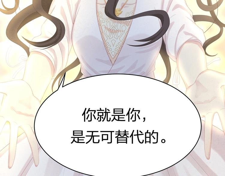 第13话 追随