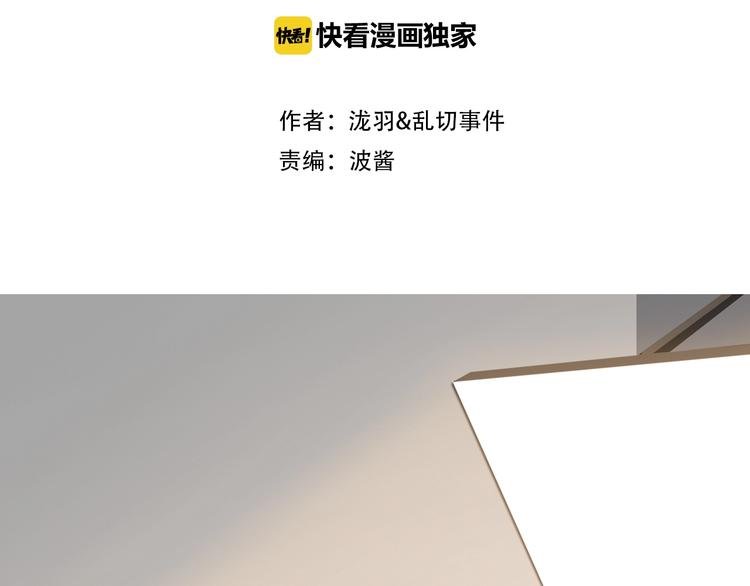 第14话 前世