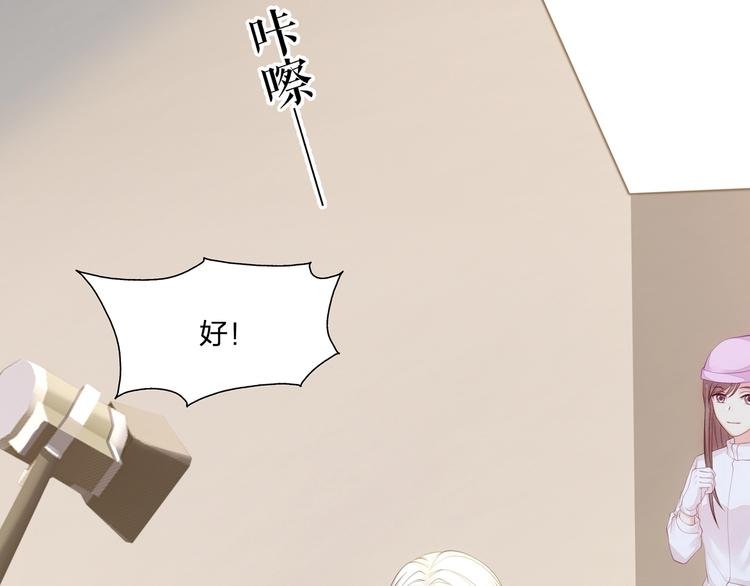第14话 前世