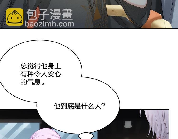 第14话 前世