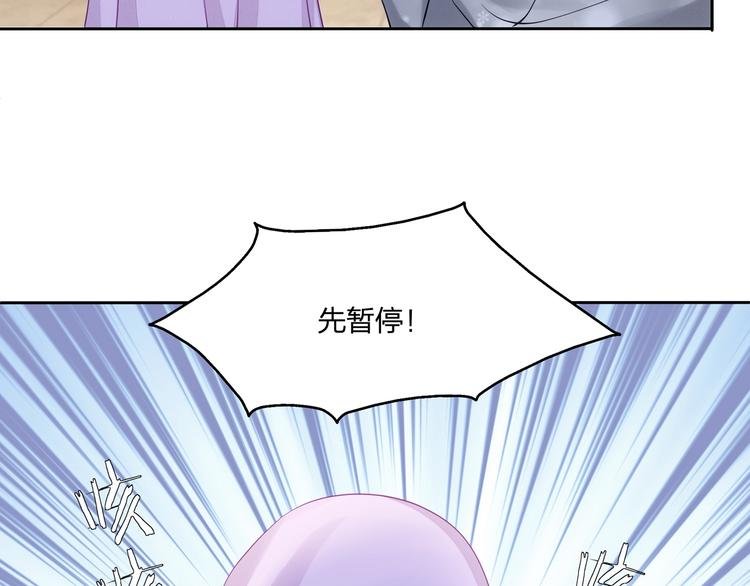 第14话 前世