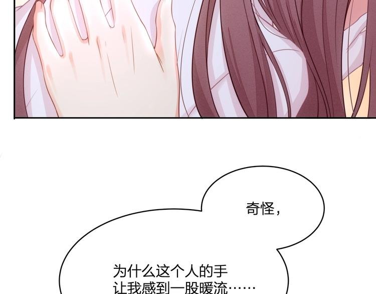 第14话 前世
