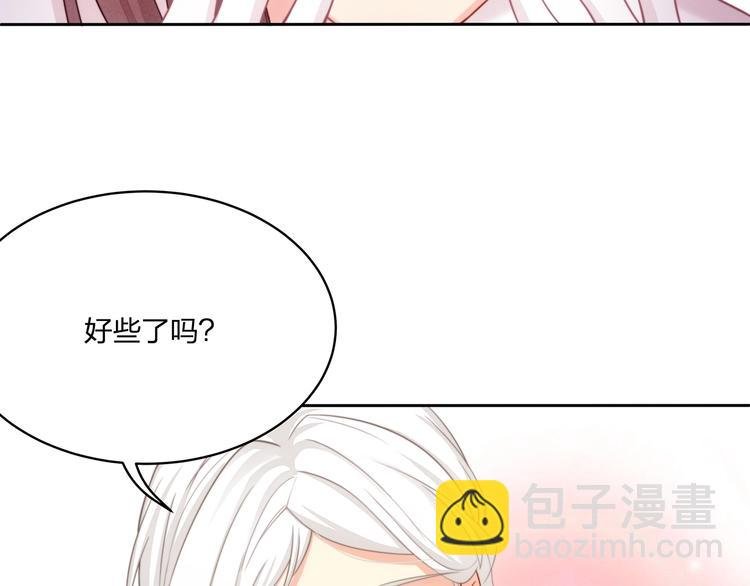 第14话 前世