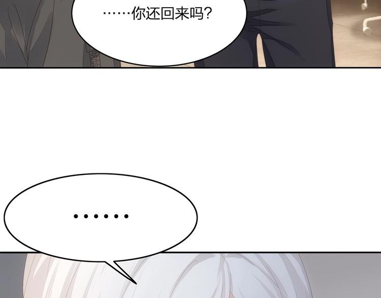 第14话 前世