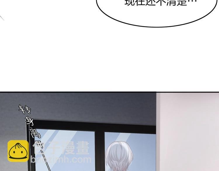 第14话 前世