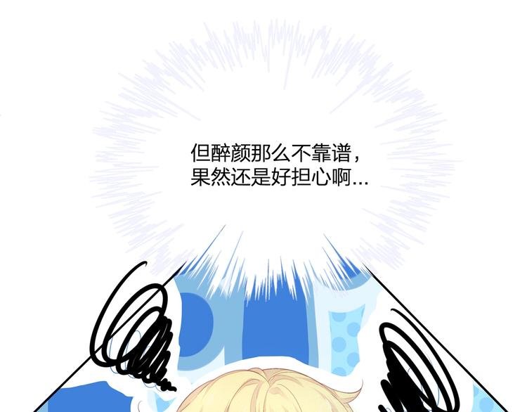 第14话 前世