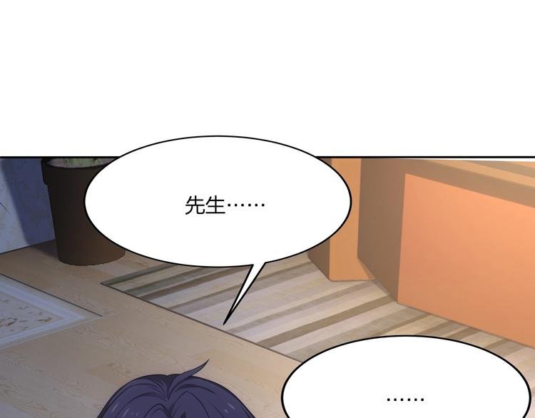 第14话 前世