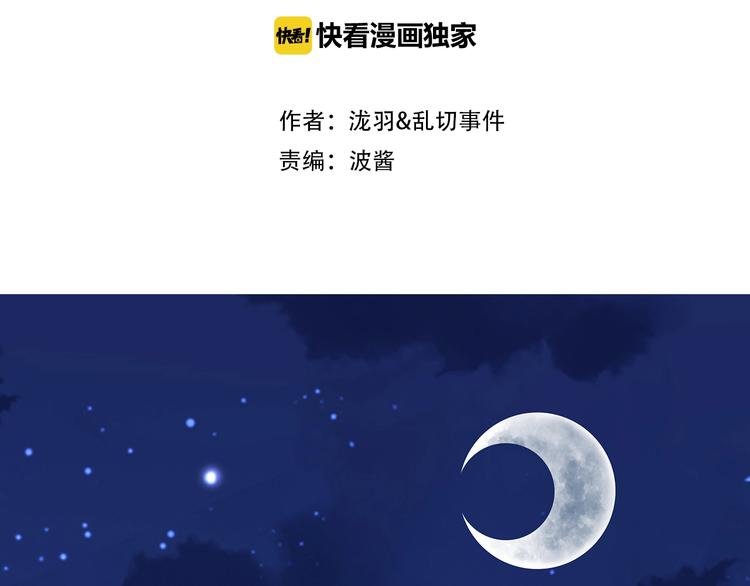 第15话 改变
