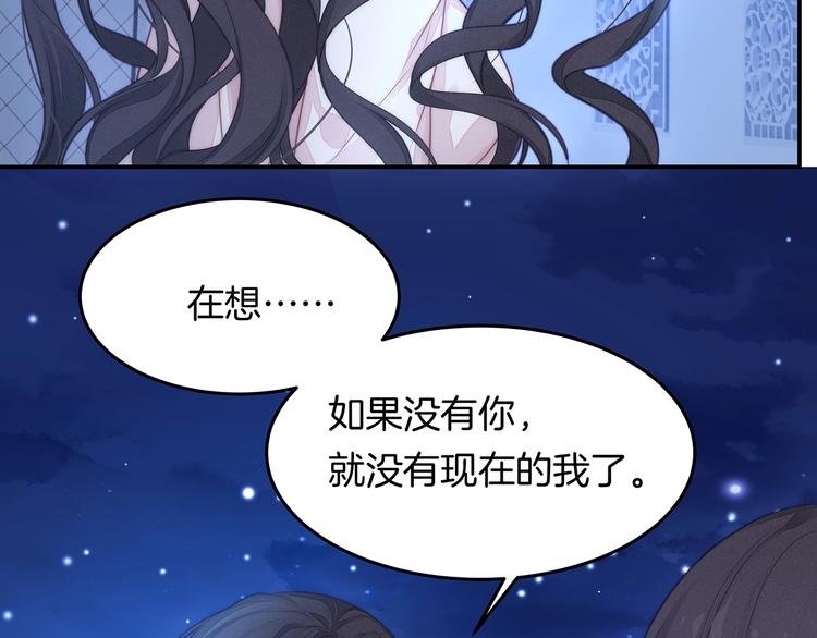 第15话 改变