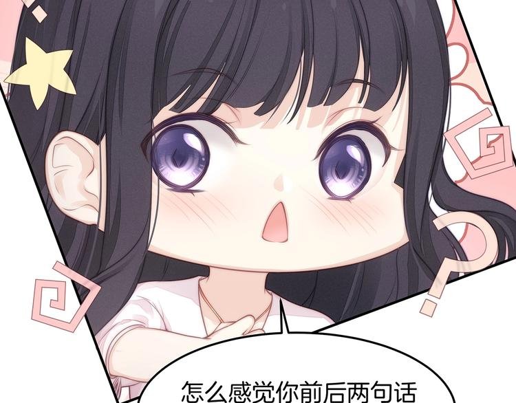 第15话 改变