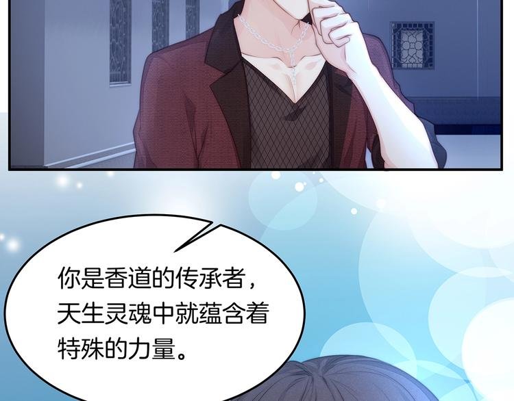 第15话 改变