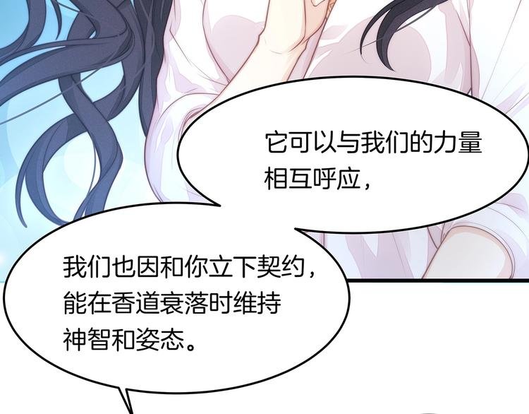 第15话 改变