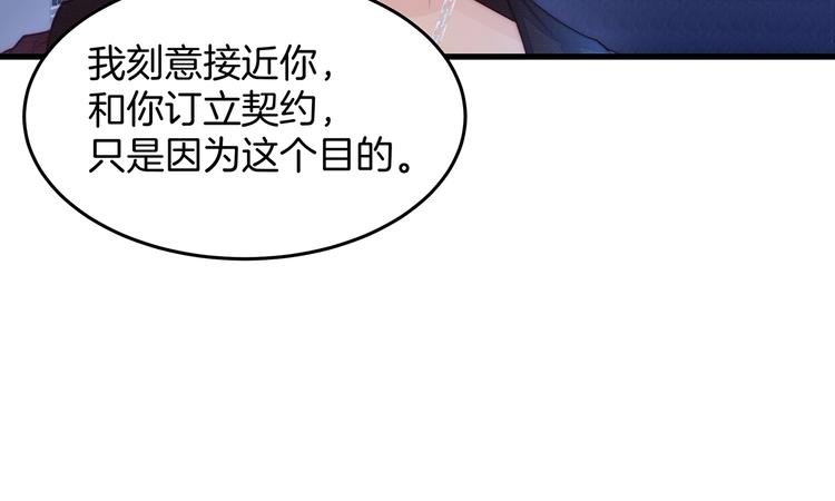 第15话 改变