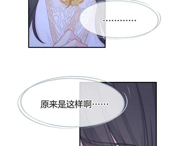 第15话 改变