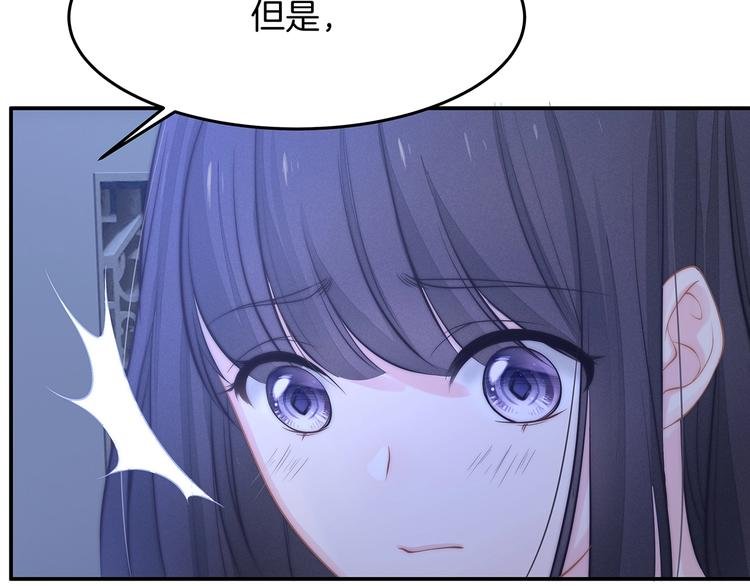 第15话 改变