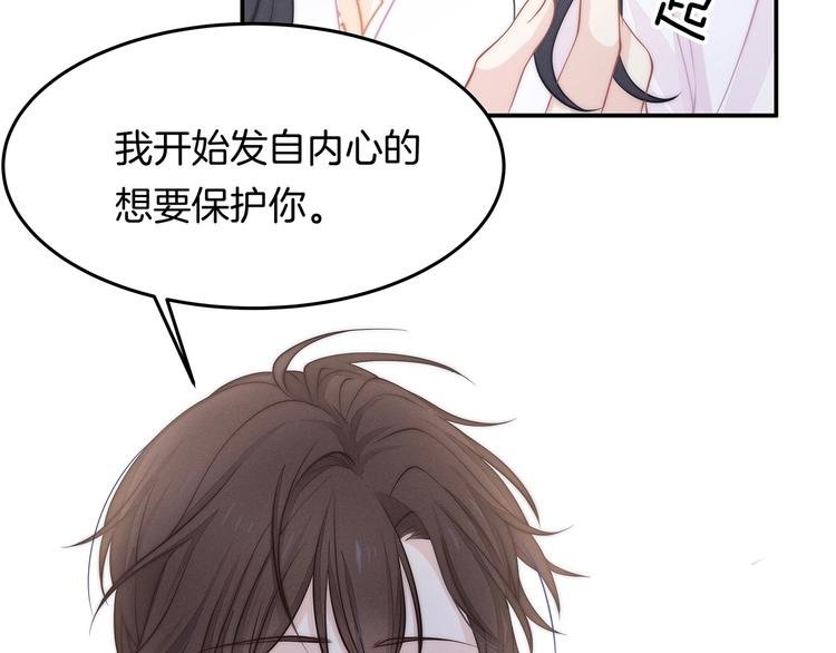 第15话 改变
