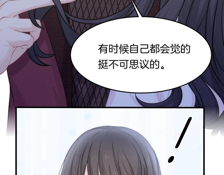 第15话 改变