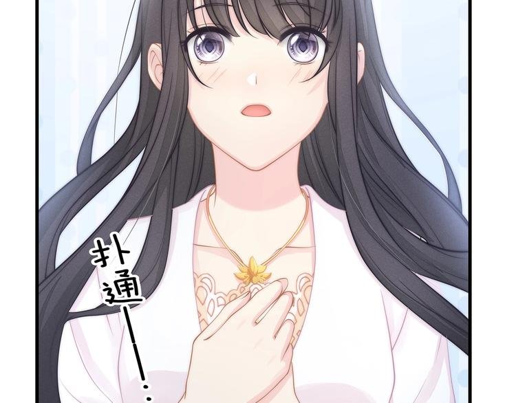 第15话 改变