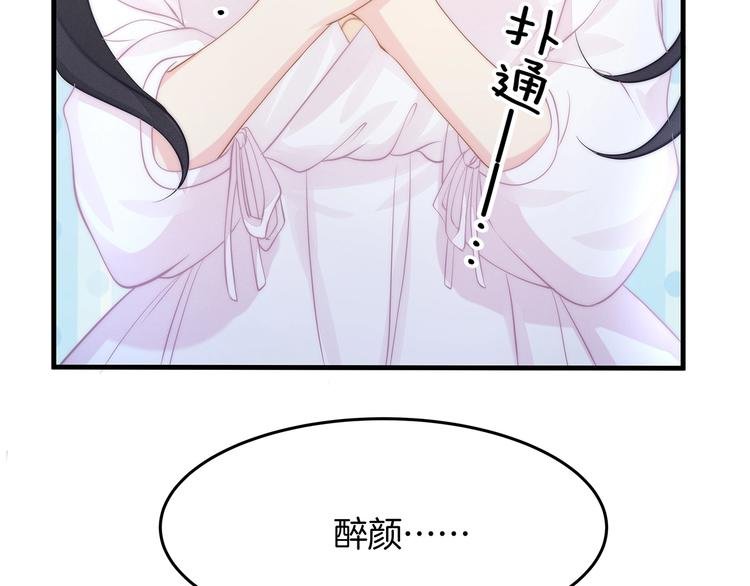 第15话 改变
