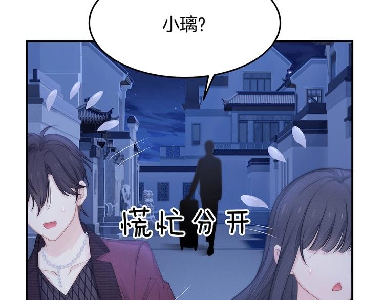 第15话 改变