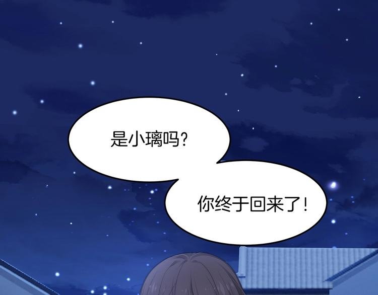 第15话 改变