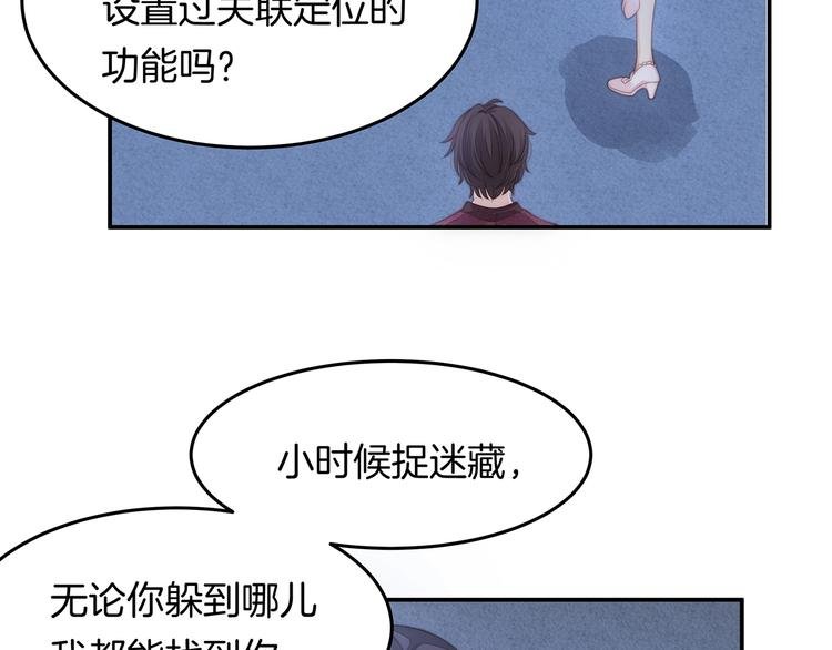 第15话 改变
