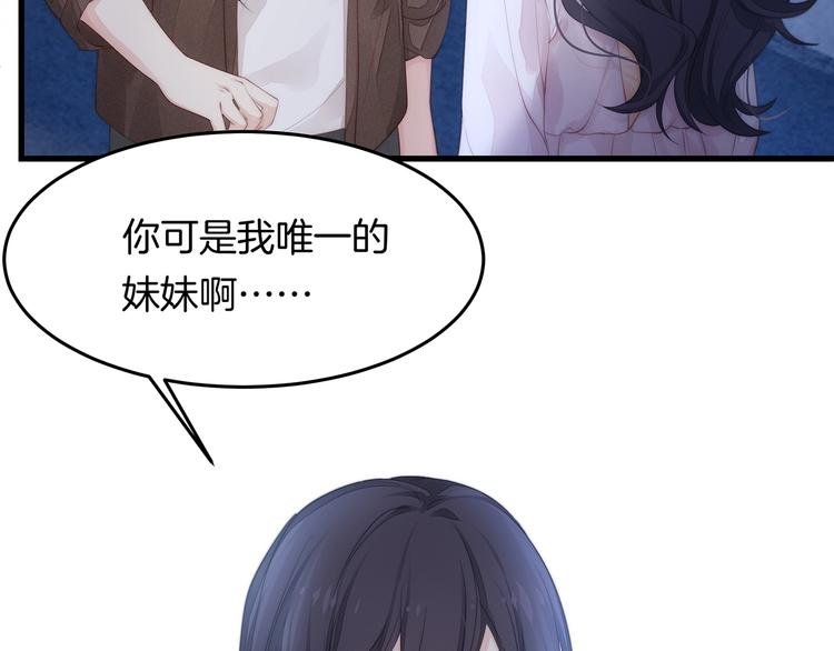 第15话 改变