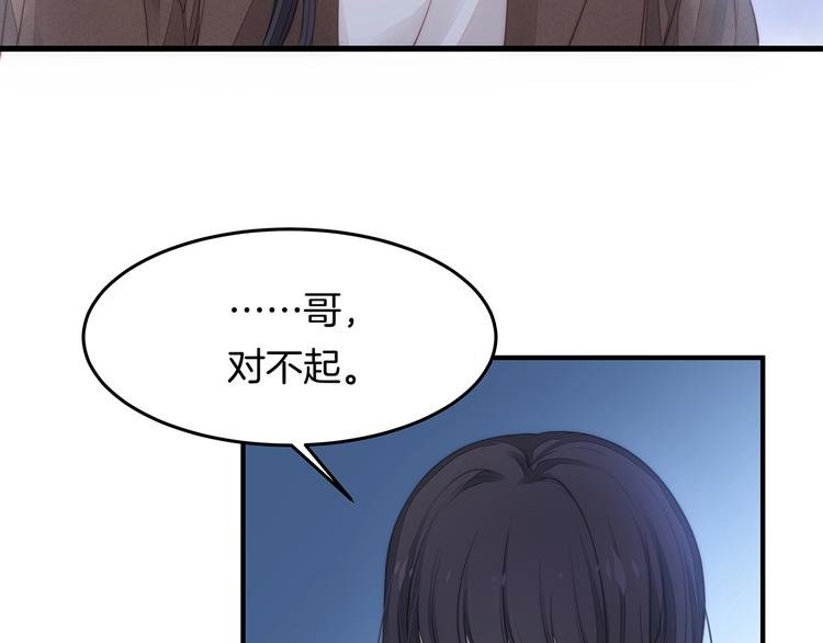 第15话 改变