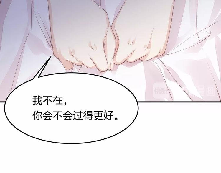 第15话 改变