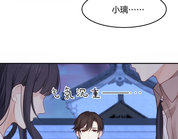 第15话 改变