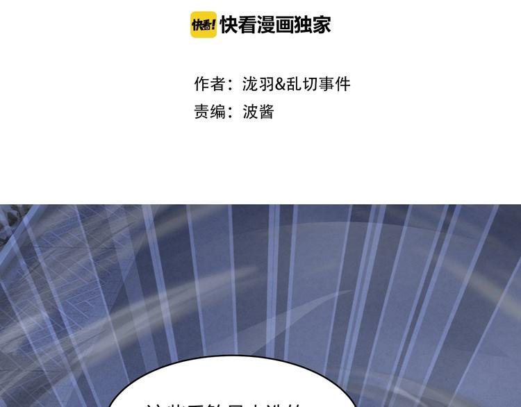 第16话 她的成长