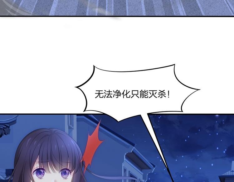 第16话 她的成长