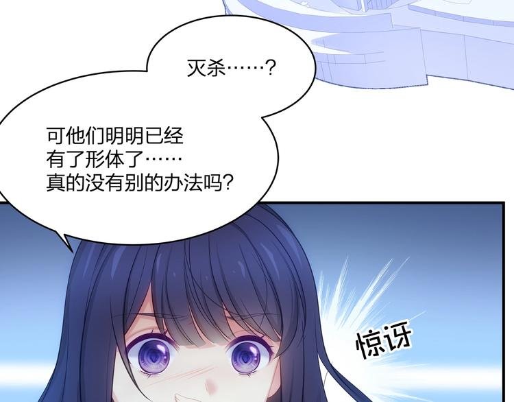 第16话 她的成长