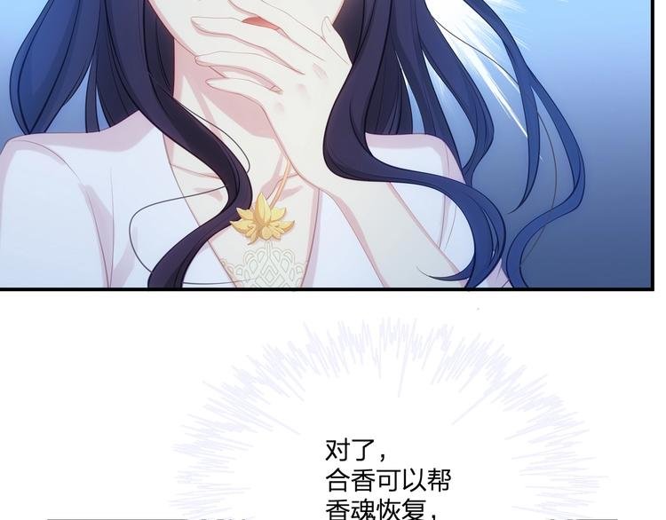 第16话 她的成长