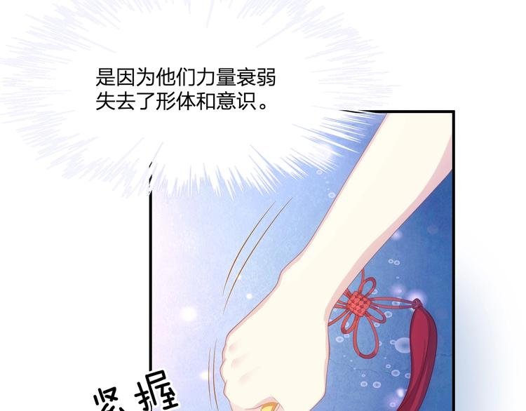第16话 她的成长