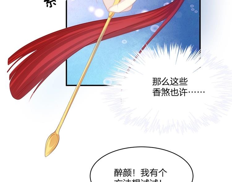 第16话 她的成长